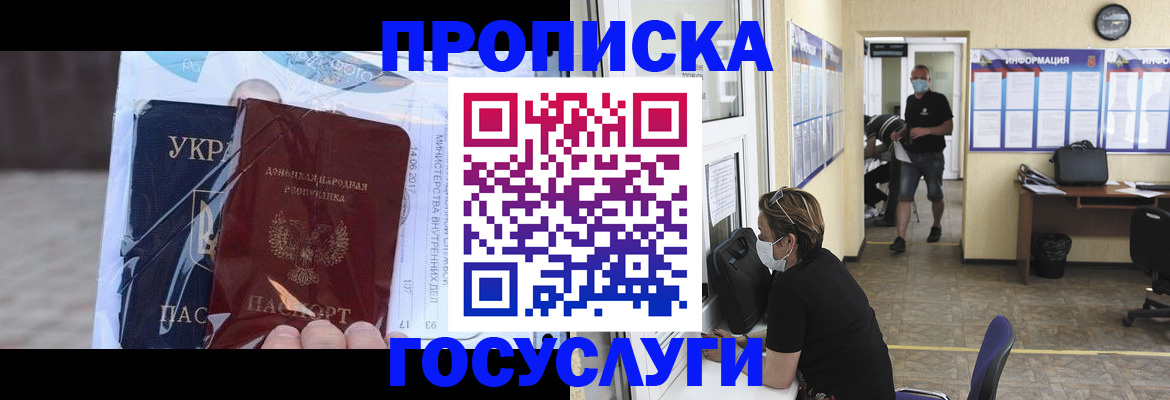 регистрация для школы в Холмске